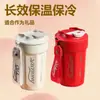 Taza de Café Taza Térmica Acero Inoxidable 316 Gran Capacidad Masculina Cola Femenina Estudiante Portátil Fría Hielo Agua Taza