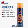 Lubricante Limpiador Aceite Sello Cera Cadena Lavador Cadena Reparación Glaseado Herramienta Limpieza Cera Moto de Vela