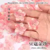 5 piezas 28 mm Agujero Central 3D Cinco Pétalos Flor de Durazno Alta Calidad Flor de Acetato DIY Estilo Antiguo Material para Hacer Pasador de Pelo Tocado
