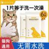 Guantes Sin Enjuague para Perros y Gatos, Toallitas de Limpieza en Seco para Mascotas, Toallitas de Baño, No Requiere Baño, Paquete Económico