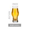 Copo de Vidro para Cerveja Artesanal Fina Famoso na Internet Grande Capacidade Comercial Doméstico Conjunto Personalidade Criativa Alta Qualidade e Alta Qualidade Copo de Chopp