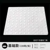 Pegatina anticolisión de silicona partículas antideslizantes para el hogar partículas anticolisión para pomo de puerta amortiguador absorbente de sonido pegatina anticolisión para puerta de entrada de refrigerador