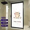 Pegatinas de Vidrio para Puertas y Gabinetes, Cobertura Total para Baño, Protección Solar, Privacidad Solar para Gatos, Película Opaca Anti-Espionaje para Ventanas