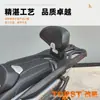 Adecuado para Honda Ns150Gx Barra de Escape de Parachoques Protector de Acero al Carbono Base de Cola de Aleación de Aluminio Parabrisas Delantero Cojín de Asiento Modificado