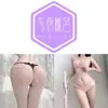 Meias de Seda Hot Cross Femininas Abertas na Virilha Seda Preta Tentação Meia-Calça de Seda Preta