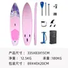 Prancha de stand-up paddle de coqueiro rosa Uwithme paddleboard prancha de stand-up paddle de verão prancha de stand-up paddle série pôr do sol prancha de stand-up paddle tamanho pequeno prancha de stand-up paddle inflável