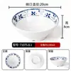 Bol para fideos de melamina A8, color azul nostálgico y blanco, de porcelana, diseñado específicamente para restaurantes de fideos, adecuado para servir hot pot picante, fideos en caldo y uso comercial, también ideal para los tazones de fideos de res de Lanzhou