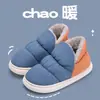 Pantuflas de Algodón Impermeables para Hombre, Estilo Nuevo para Parejas, Bolsas Calientes Antideslizantes y Pantuflas de Algodón con Tela de Plumón para Mujer, Invierno