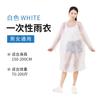 Impermeable de Viaje Desechable Grueso para Adultos Extra Grande Poncho Portátil Venta Directa de Fábrica
