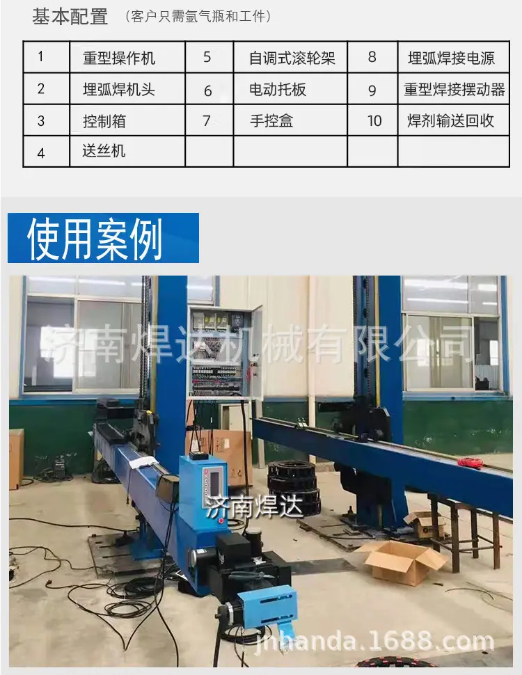 自动化d焊接1_03.jpg