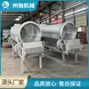Criba Vibratoria Móvil para Tambor Criba Vibratoria Máquina para Arena Criba de Tambor sin Eje Criba Cilíndrica Separación de Arena y Grava Acero Inoxidable