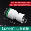 Conector Rápido para Tubería de Agua PPR 4 Puntos 6 Puntos Sin Planchado Sin Soldadura por Fusión en Caliente Tipo Enchufe Accesorios para Tubería de Agua Caliente y Fría 20 25Pe