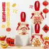 Bolsa de Regalo de Año Nuevo 2027, Bolsa de la Suerte, Recuerdo para Niños, Bolsa de Lona con Cordón para Dulces del Festival de Primavera, Bolsa de Regalo para Snacks