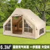 Tienda de campaña inflable para acampar al aire libre, tela Oxford engrosada, portátil, impermeable, montaje automático, una habitación, a prueba de frío, montaje rápido