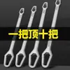 Llave Multifuncional de Doble Cabeza, Llave Flor de Ciruelo, Llave Universal Ajustable Rápida