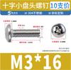 Tornillos de Máquina de Acero Inoxidable 304 de Cabeza Cruzada Pequeña Gb823 Tornillos de Máquina de Alambre de Precisión de Cabeza Redonda Pequeña M2-M8