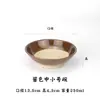 Cuenco para hot pot, cuenco de barro, cuenco para cocinar al vapor estilo rústico, cuenco para beber vino, vajilla estilo antiguo, cuenco para salsa para mojar, cuenco para servir carne, cuenco para aceite y cuenco para servir "shao bai" (un tipo de plato de hot pot de Sichuan)