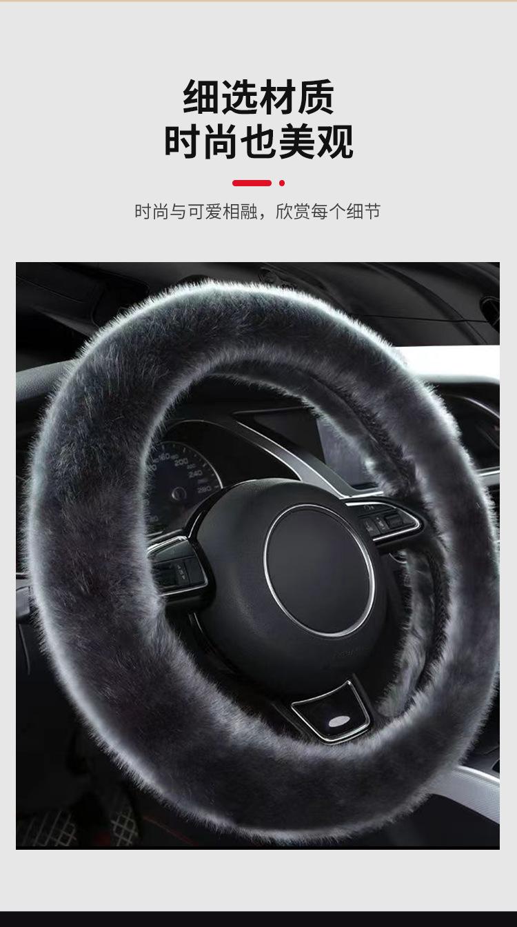 仿狐长毛绒把套_02.jpg