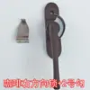 Gancho Cerradura para Puerta y Ventana con Mango Largo, Grande de Lujo Espaciado de Agujeros de 60 mm, Vidrio Hueco, Aleación de Aluminio Tipo 90 Acero Plástico Punto de Cierre de Media Luna