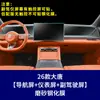 Adecuado para Byd Tang Dynasty Tang L Pantalla de Navegación Película Templada Tablero Película Interior de Coche Película de Vidrio Suministros