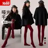 (Oferta Especial 2026)Medias de Mil Oro Estilo Hong Kong Retro Maillard Chica Picante Cuatro Estaciones Belleza Fría Base de Medias