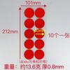 Cinta Acrílica Transparente de Doble Cara, Coplas Nano Sin Rastro, Coplas de Primavera, Pegamento de Puntos, Pegamento de Puntos para Decoración de Bodas, Stickers DIY