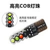 Luz LED T10 para Coche, Flujo de Agua Intermitente, Luz de Posición, Silicona T104 Color Flujo de Agua Intermitente Luz Pequeña, Luz de Matrícula, Universal