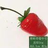 Espuma de morango simulação fruta falsa adereços de display para fotografia de vitrine display