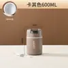 Venta directa de fábrica, taza de desayuno de acero inoxidable 304 con tapa y cuchara, taza térmica portátil para avena para estudiantes y trabajadores de oficina, personalizable