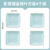Jingdezhen Vajilla de Cerámica Juego de Tazón y Plato con Borde Dorado, Tazón Simple al por Mayor Tazones y Platos de Cerámica, Regalo y Presente Porcelana Ósea