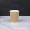 Taza de Papel Desechable para Café 8/12 oz Taza de Papel Engrosada Corrugada de Tres Capas Taza de Papel Antiescaldado Se Puede Exportar y Se Puede Usar con Tapas