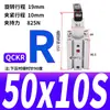 QCK Presión hacia abajo giratoria 50 Neumático QCKR32 Pinza QCKL40 Ángulo 63 Cilindro 90 Grados 10S/20S/30S