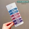 6 tarjetas horquilla cuadrada clip BB horquilla color esmerilado tocado femenino flequillo lado clip para cabello roto accesorios para el cabello