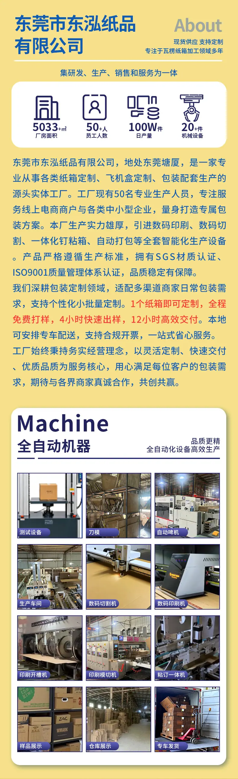 东泓搬家箱详情_02.jpg
