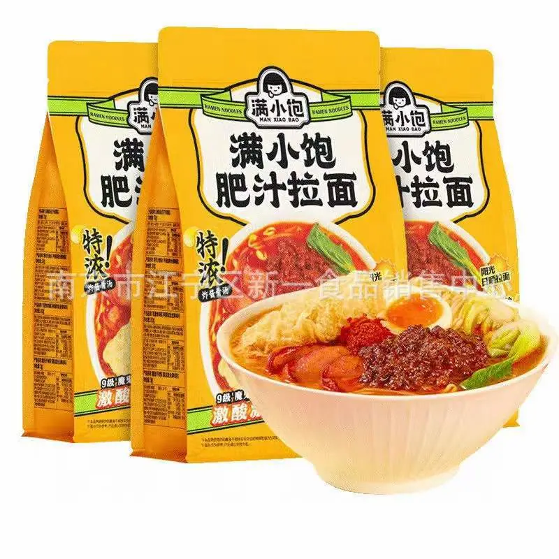 满小饱