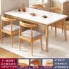 Mesa de Jantar Pés de Madeira Maciça Casa Escandinava Apartamento Pequeno Retangular Simples Mesa de Jantar Aluguel Combinação Simples de Mesa e Cadeira de Jantar