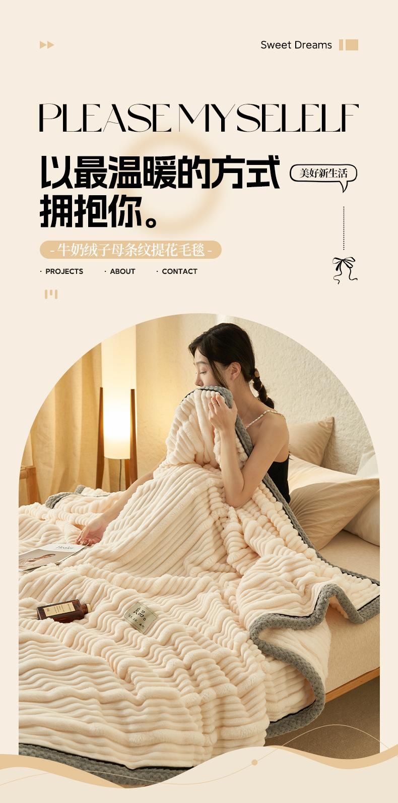 找家纺所有-1_01.jpg