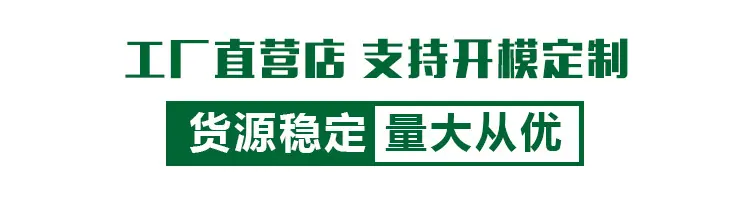水果详情页_01