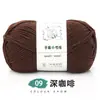 Hecho a mano No. 2 Hilos de Algodón Leche de Seis Hebras para Tejer Manualidades para Bufandas, Bolsas, Suéteres y Mantas