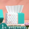 30 Paquetes de Papel de Seda, Paquete Familiar, 400 Hojas Grandes, Caja Completa, Servilletas Económicas, Pañuelos Faciales, Toallas de Mano Dy