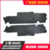 Adequado para Mercedes-Benz Classe S W222 Placa de Proteção de Carroceria A2226801307 A2226801407