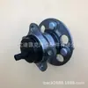 Rolamento da Cubo da Roda Traseira Prius ZVW30 2012-2015 42450-52060