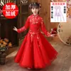 Yx Dinastía Han Niñas Año Nuevo Estilo Chino Traje Tang Rojo Bebé Ropa de Año Nuevo Ropa de Invierno para Año Nuevo Disfraz Antiguo Infantil Engrosado Invierno