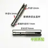 Partes de máquina de bordar por computadora: Partes de corte en caliente de la marca Shangpai Ruishang, elemento calefactor de corte en caliente Xinxu, tubo calefactor, placa optoacoplador