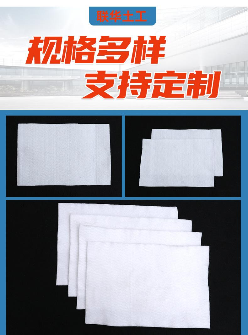 10土工布_08.jpg