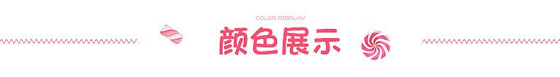 可爱卡通雨衣-内页_09.jpg