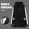 Avental Curto Estilo Coreano para Mulheres Usarem no Trabalho, Blusa com Faixa Refletora, Roupas de Trabalho Quentes para Casa com Manga Longa e Logo Estampado para Homens