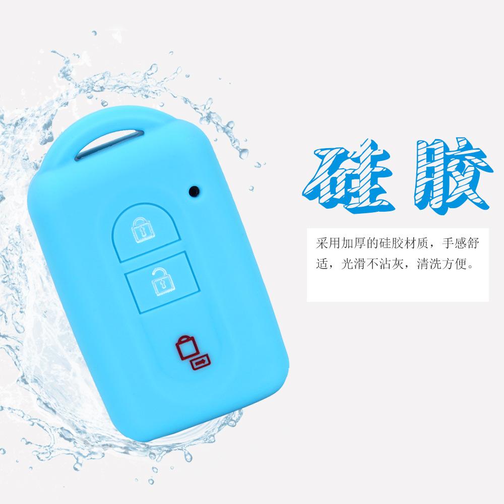 日产钥匙套锁匙包硅胶保护套 (5).jpg