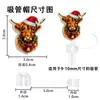 Tapas de Paja Navideñas Dibujos Animados Vaca de las Tierras Altas Tapones para Polvo 10 mm Cubiertas de Paja de Goma Suave Decorativas Impresas Regalos Festivos Venta al por Mayor