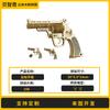Pistola de Goma de Madera Modelo de Pistola Artificial 3D Ensamblada Juguete de Pistola de Madera para Niño Dropshipping Transfronterizo Hecho a Mano que Mueve el Cerebro
